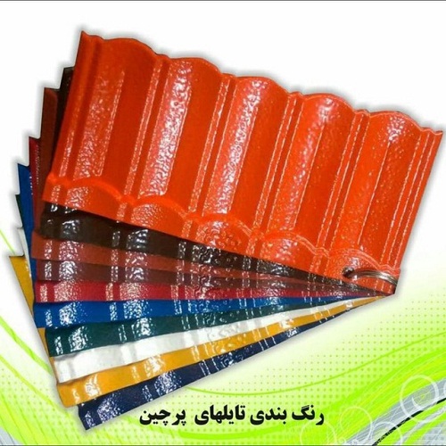 آموزش نصب پرچین