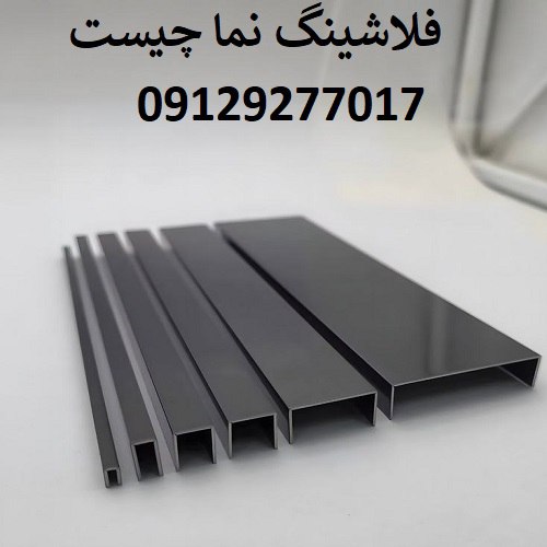 فلاشینگ نما چیست